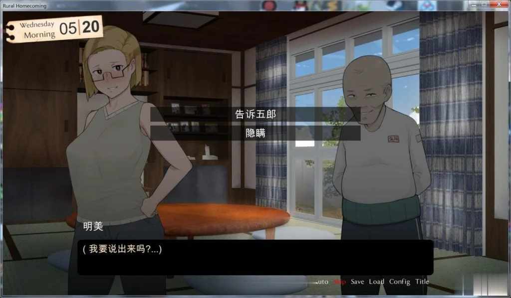 【绿帽SLG/汉化/步兵】乡村的“家” 杂兵七夜个人完整精翻汉化版【450M】【新汉化】 畅玩游戏 预览第3张-XACG动漫资源社——中文ACG动漫游戏社区