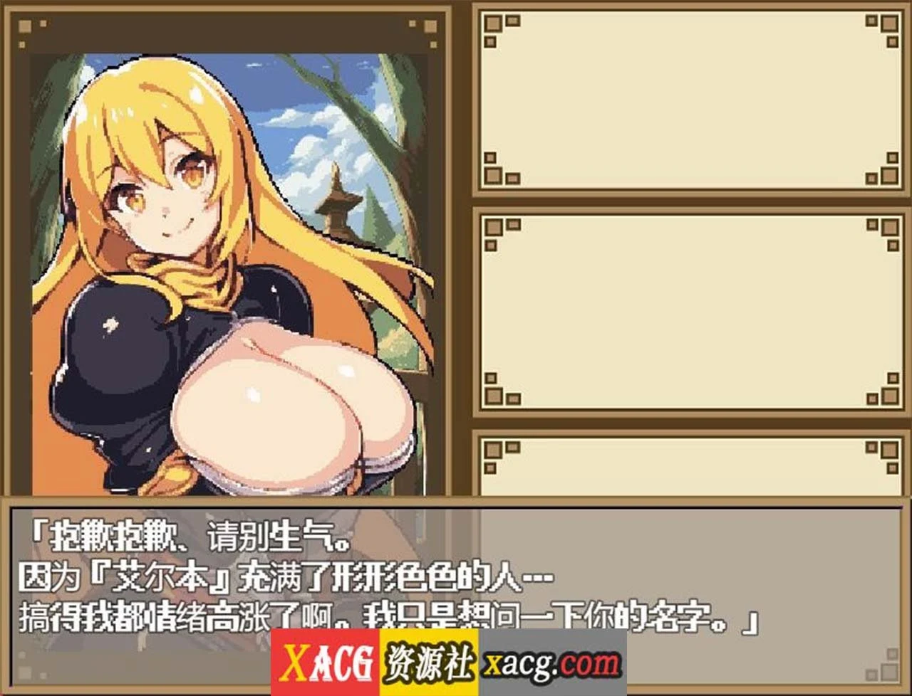 【爆款RPG/汉化/动态】迷宫与黑暗:大洞和自由之街艾尔本 精翻汉化版【新汉化/600M】 畅玩游戏 预览第4张-XACG动漫资源社——中文ACG动漫游戏社区 【爆款RPG/汉化/动态】迷宫与黑暗:大洞和自由之街艾尔本 精翻汉化版【新汉化/600M】 畅玩游戏 预览第4张