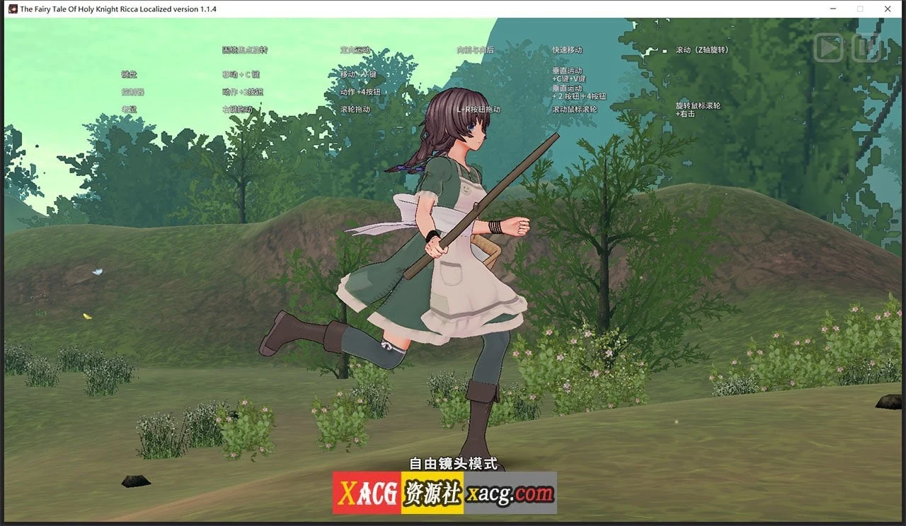 【年度3D大作/汉化】圣骑士莉卡物语:白翼与银翼的姐妹 V1.17 精翻汉化步兵版+全CG存档【新汉化/7G】 畅玩游戏 预览第12张-XACG动漫资源社——中文ACG动漫游戏社区 【年度3D大作/汉化】圣骑士莉卡物语:白翼与银翼的姐妹 V1.17 精翻汉化步兵版+全CG存档【新汉化/7G】 畅玩游戏 预览第12张