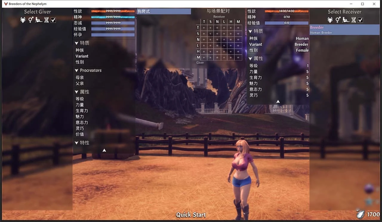 【欧美ACT/3D/全动态】[虚幻4] 魔物娘配种饲养员 V0.755.3A 官方中文作弊版【更新/CV/4G】 畅玩游戏 预览第6张