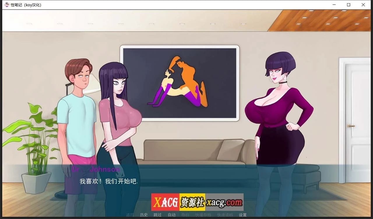 【2D欧美SLG/汉化/动态CG】色情笔记 V0.16.0 汉化版【3月更新/PC+安卓/2G】 畅玩游戏 预览第10张-XACG动漫资源社——中文ACG动漫游戏社区 【2D欧美SLG/汉化/动态CG】色情笔记 V0.16.0 汉化版【3月更新/PC+安卓/2G】 畅玩游戏 预览第10张