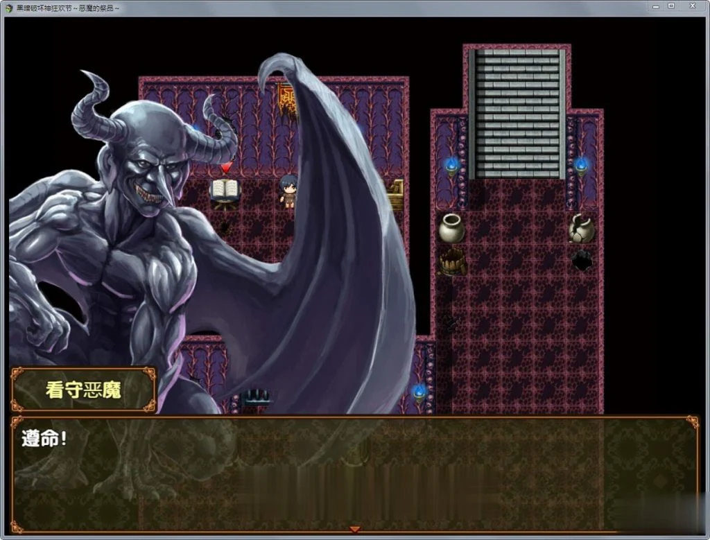 【RPG/汉化】黑暗破坏神狂欢节:恶魔的祭品V1.10精修汉化版【PC+安卓/1.5G】 畅玩游戏 预览第6张-XACG动漫资源社——中文ACG动漫游戏社区