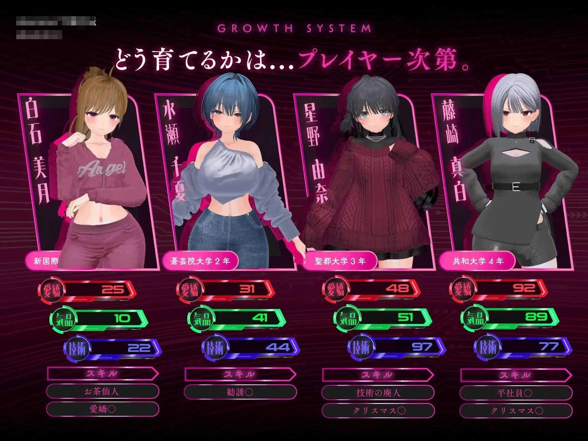 金主热病:女大学生计划 【3D】【2.52G】【PC】【生肉+动态】【百度云/FM】