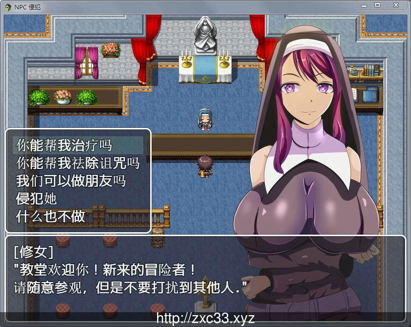 随便侵犯NPC!2代!续作完全汉化版+全CG【PC+安卓版】 畅玩游戏 预览第4张-XACG动漫资源社——中文ACG动漫游戏社区