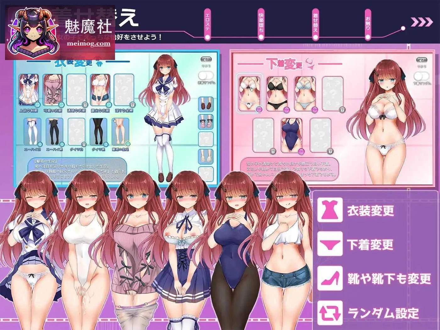 性骚扰妄想综合征 / 痴漢願望シンドローム [AI汉化+动态] [PC-SLG游戏] [SLG] [PC] [1.35G] [百度云/FM]