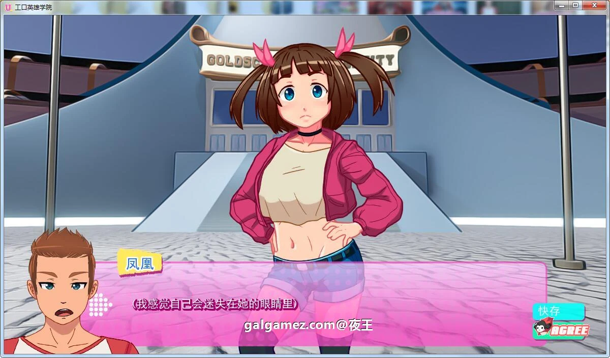 【2D沙盒/火鸟汉化/动态】超级英雄エロ学院V0.30精翻汉化版+全CG【12月更新/PC+安卓】 畅玩游戏 预览第13张-XACG动漫资源社——中文ACG动漫游戏社区 【2D沙盒/火鸟汉化/动态】超级英雄エロ学院V0.30精翻汉化版+全CG【12月更新/PC+安卓】 畅玩游戏 预览第13张