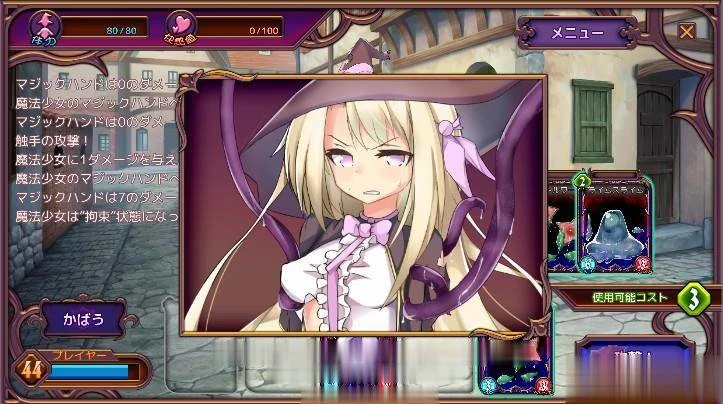 【卡牌SLG/动态】魔女审判alpha V0.2更新版/付1.06汉化版 【1G】【更新/全CV】 畅玩游戏 预览第2张-XACG动漫资源社——中文ACG动漫游戏社区