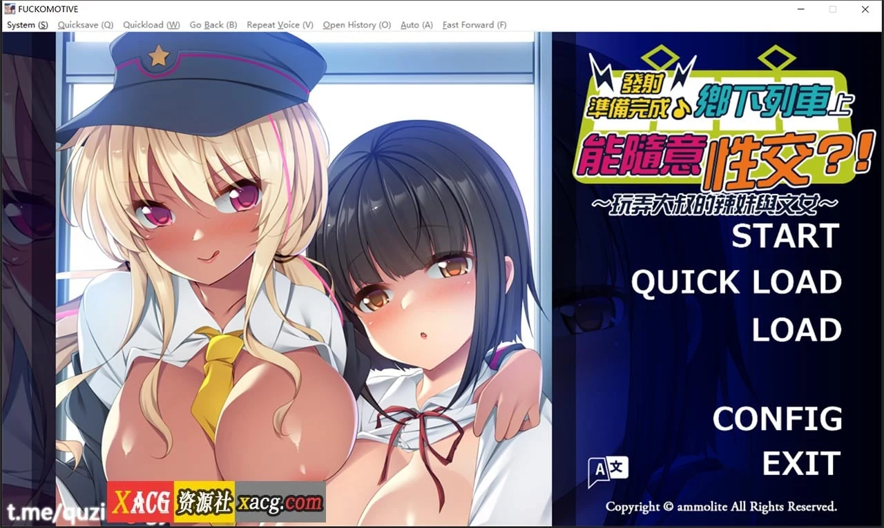 日系ADV[中文/CV] 发射准备完成♪ 乡下列车随意互动!? 接触大叔的辣妹与乖乖牌