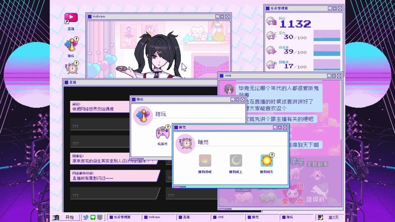 【像素SLG/中文/动态】主播女孩重度依赖 Steam V1.0 官方中文版【2.7G】 畅玩游戏 预览第4张-XACG动漫资源社——中文ACG动漫游戏社区 【像素SLG/中文/动态】主播女孩重度依赖 Steam V1.0 官方中文版【2.7G】 畅玩游戏 预览第4张
