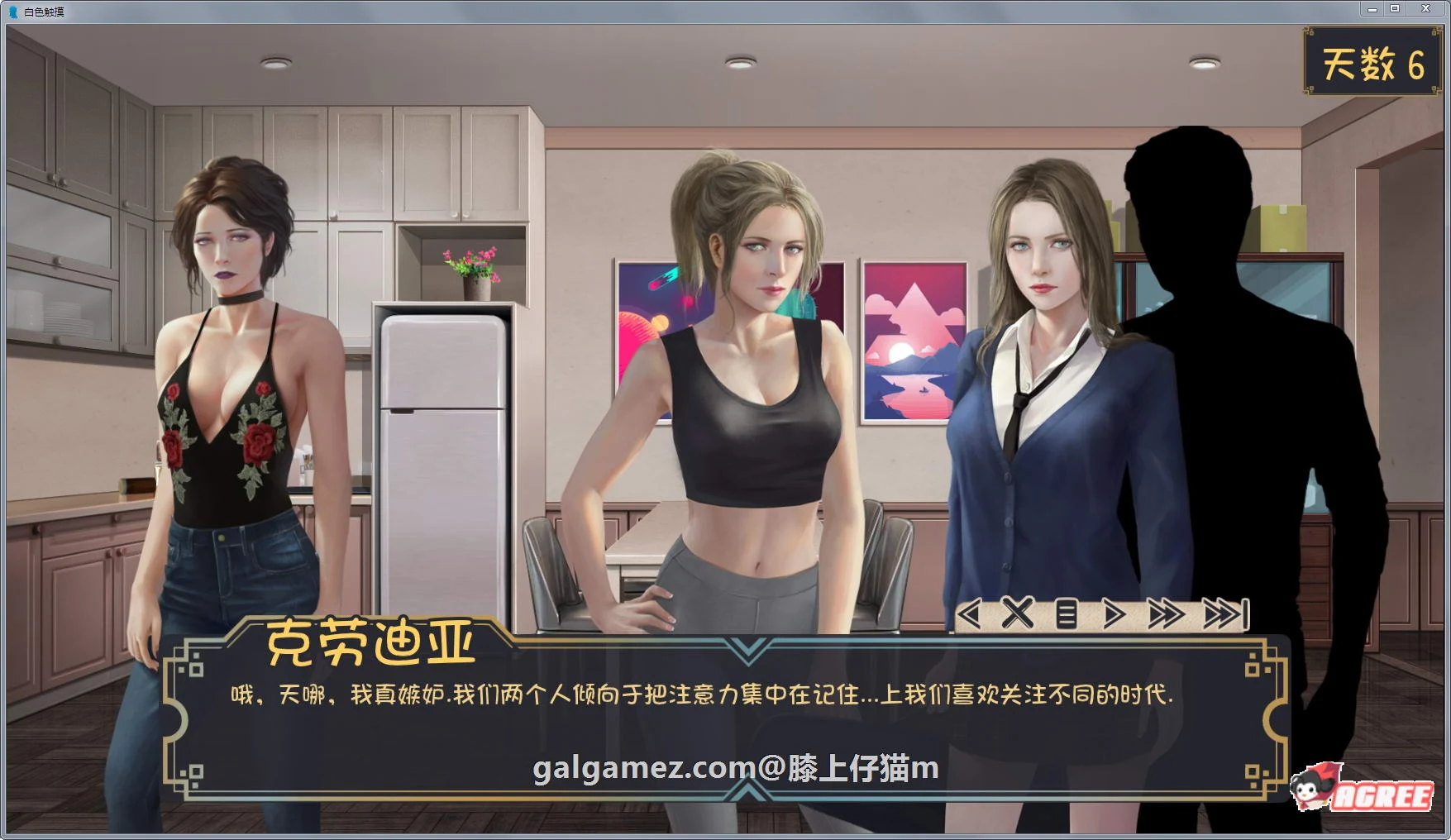 【欧美SLG/汉化/动态】牛奶触觉 V16.0完整精翻汉化作弊版【PC+安卓/2.8G/10月更新】 畅玩游戏 预览第10张-XACG动漫资源社——中文ACG动漫游戏社区 【欧美SLG/汉化/动态】牛奶触觉 V16.0完整精翻汉化作弊版【PC+安卓/2.8G/10月更新】 畅玩游戏 预览第10张
