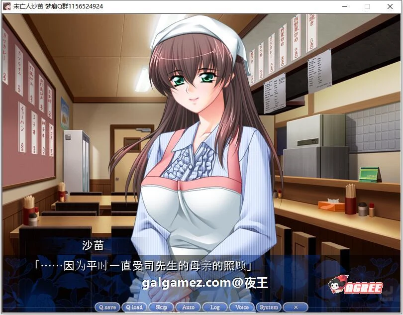 【母系ADV拔作/汉化/全CV】未亡人沙苗 云汉化版+CG包【年上后宫/PC+安卓/2.6G】 畅玩游戏 预览第6张-XACG动漫资源社——中文ACG动漫游戏社区 【母系ADV拔作/汉化/全CV】未亡人沙苗 云汉化版+CG包【年上后宫/PC+安卓/2.6G】 畅玩游戏 预览第6张