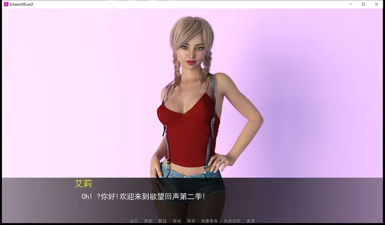 【SLG神作/汉化/动态CV】欲望回声 第二季 完结汉化版【更新/PC/4G】 畅玩游戏 预览第4张-XACG动漫资源社——中文ACG动漫游戏社区 【SLG神作/汉化/动态CV】欲望回声 第二季 完结汉化版【更新/PC/4G】 畅玩游戏 预览第4张