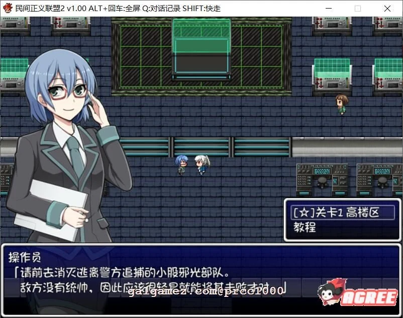 【恶堕RPG/中文/步兵】民间正义联盟2!STEAM官方中文步兵版+CG+前作【1.2G/汉化】 畅玩游戏 预览第7张-XACG动漫资源社——中文ACG动漫游戏社区 【恶堕RPG/中文/步兵】民间正义联盟2!STEAM官方中文步兵版+CG+前作【1.2G/汉化】 畅玩游戏 预览第7张