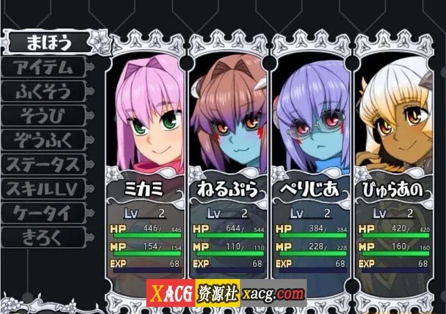 【爆款RPG/汉化/动态】西瓜肚精灵勇者:米卡莉2代 云汉化版【2.6G】 畅玩游戏 预览第6张-XACG动漫资源社——中文ACG动漫游戏社区 【爆款RPG/汉化/动态】西瓜肚精灵勇者:米卡莉2代 云汉化版【2.6G】 畅玩游戏 预览第6张