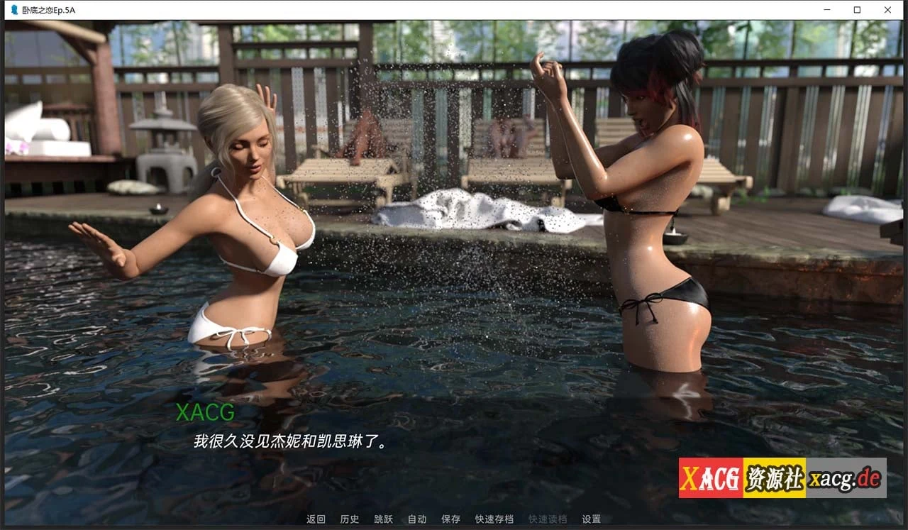 【欧美RPG/汉化/动态】卧底之恋 Undercover Love EP.5A 精翻汉化版 【PC+安卓/3G/新作新汉化】 畅玩游戏 预览第18张-XACG动漫资源社——中文ACG动漫游戏社区 【欧美RPG/汉化/动态】卧底之恋 Undercover Love EP.5A 精翻汉化版 【PC+安卓/3G/新作新汉化】 畅玩游戏 预览第18张