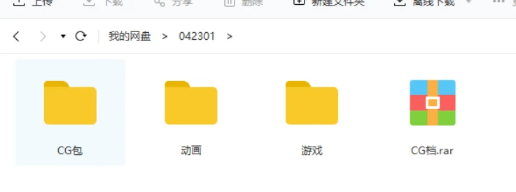 特殊精神科诊疗记录·好奇虎个人翻译版【2G/全CV】[拔作ADV 汉化]