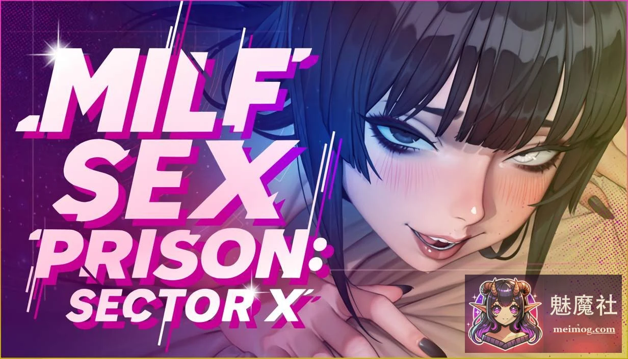 熟女禁欲监狱X区 MILF Prison Sector X [PC] [动态] [官中步兵版] [百度/FM/2.4G]