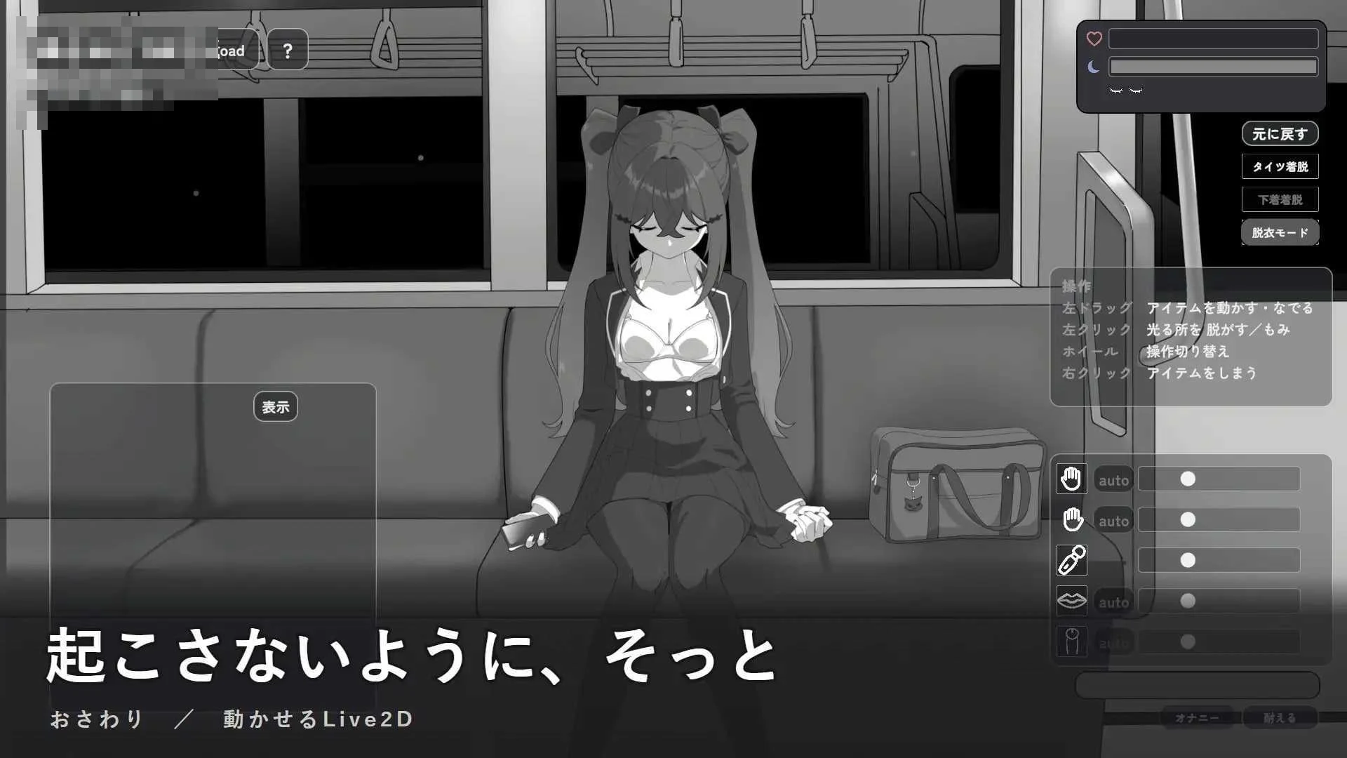 乡下电车里就我们两个 【生肉】【pc】【SLG】【352m】【百度云/FM】