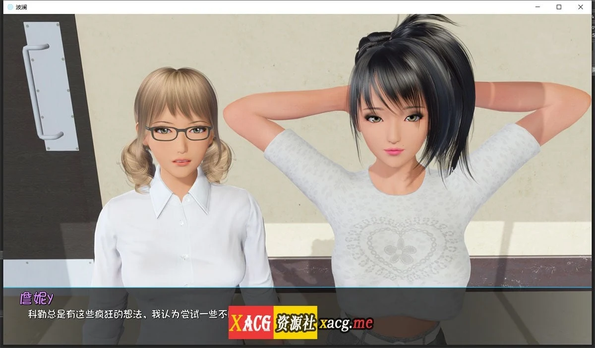 【国风SLG/汉化/动态】Ripples-涟漪 Ep3 Part 1 PC+安卓最新汉化版【PC+安卓/6G/新作】 畅玩游戏 预览第14张-XACG动漫资源社——中文ACG动漫游戏社区 【国风SLG/汉化/动态】Ripples-涟漪 Ep3 Part 1 PC+安卓最新汉化版【PC+安卓/6G/新作】 畅玩游戏 预览第14张