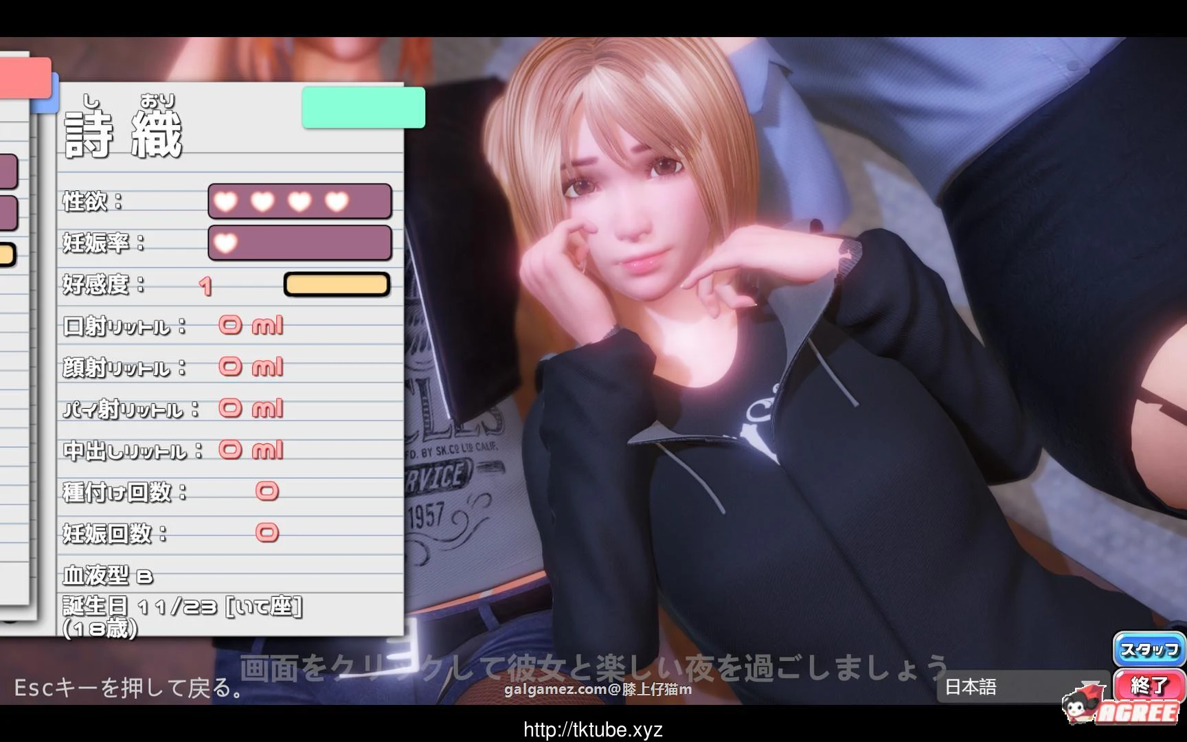 【3D互动/中文/全动态】完美女友:PerfectLover V1.21 官中步兵版+存档【更新/2.4G】 畅玩游戏 预览第5张-XACG动漫资源社——中文ACG动漫游戏社区 【3D互动/中文/全动态】完美女友:PerfectLover V1.21 官中步兵版+存档【更新/2.4G】 畅玩游戏 预览第5张