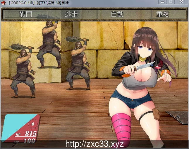 【RPG/汉化】丽莎和银魔古丽莫娃 完整汉化版+全CG档+CG包【新汉化/超丰富战斗H/850M】 畅玩游戏 预览第6张-XACG动漫资源社——中文ACG动漫游戏社区