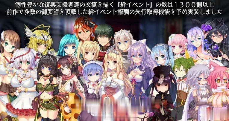 窑子国度复兴法V1.8+全动画汉化版 [大型SLG/官中/动态] 存档+全CV /7G