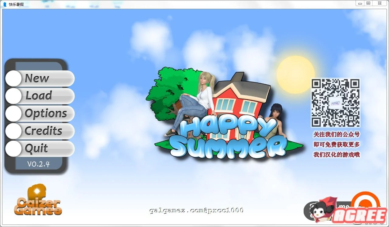 快乐暑假 Happy Summer V0.25 PC+安卓汉化版 [欧美SLG/官中/1.6G]