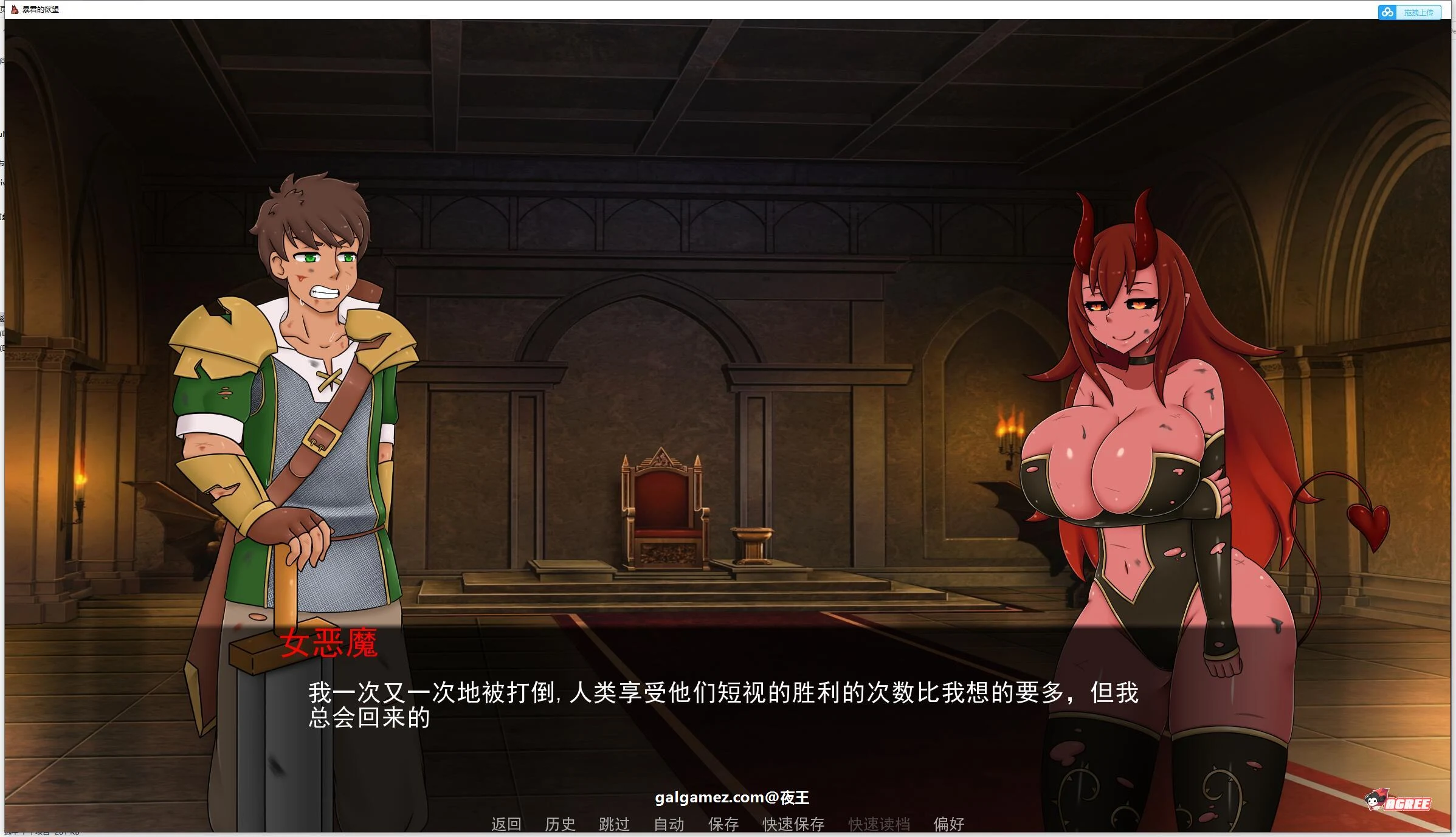 【沙盒养成/汉化/2D】被圈养的女魔王 V0.23 精翻汉化版+CG【新汉化/PC+安卓/2.3G】 畅玩游戏 预览第2张-XACG动漫资源社——中文ACG动漫游戏社区 【沙盒养成/汉化/2D】被圈养的女魔王 V0.23 精翻汉化版+CG【新汉化/PC+安卓/2.3G】 畅玩游戏 预览第2张