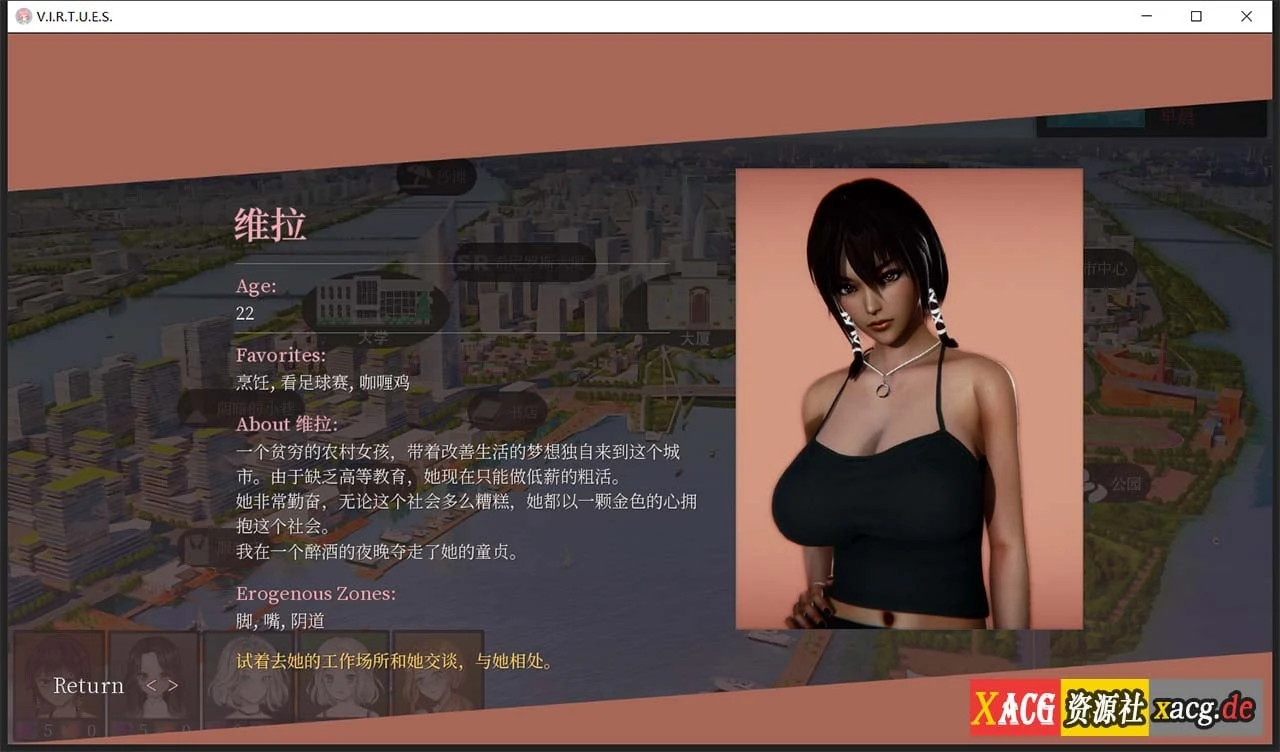 【国风神作/汉化/动态】V.I.R.T.U.E.S.美德 V17.0 全章节精翻汉化完结版【PC+安卓动态/8G】 畅玩游戏 预览第14张-XACG动漫资源社——中文ACG动漫游戏社区 【国风神作/汉化/动态】V.I.R.T.U.E.S.美德 V17.0 全章节精翻汉化完结版【PC+安卓动态/8G】 畅玩游戏 预览第14张