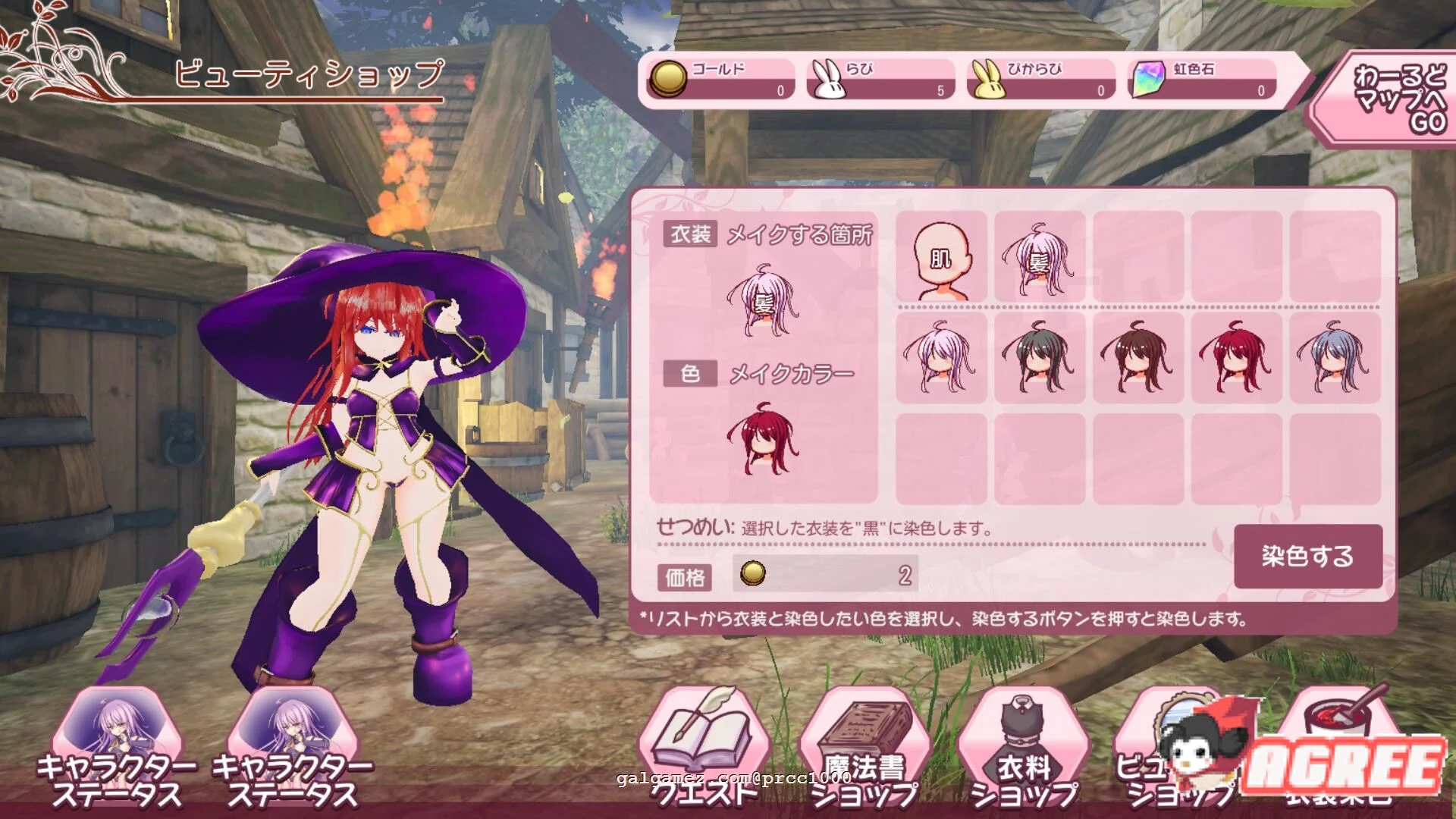 【ACT/全动态/3D】性瘾女巫承包记R!Contracto Ver1.00体験版【3.9G/新作/全CV】 畅玩游戏 预览第12张-XACG动漫资源社——中文ACG动漫游戏社区 【ACT/全动态/3D】性瘾女巫承包记R!Contracto Ver1.00体験版【3.9G/新作/全CV】 畅玩游戏 预览第12张