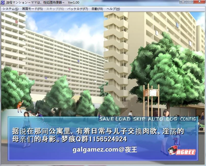 【超社保大后宫/拔作/汉化】淫母公寓!云汉化版+动画步兵汉化版【新汉化/PC+安卓/1G】 动漫动画 预览第4张-XACG动漫资源社——中文ACG动漫游戏社区 【超社保大后宫/拔作/汉化】淫母公寓!云汉化版+动画步兵汉化版【新汉化/PC+安卓/1G】 动漫动画 预览第4张