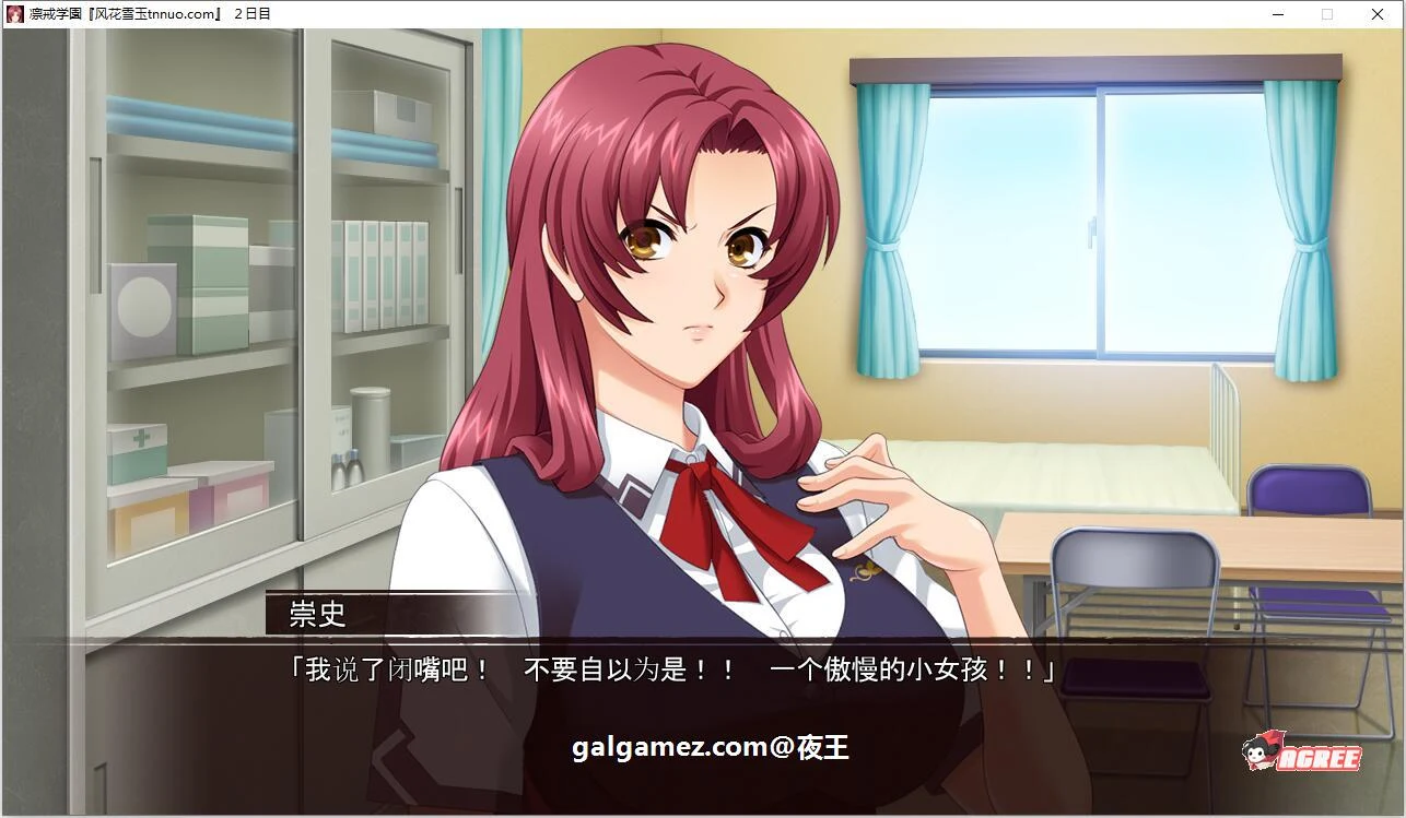 【ADV拔作/汉化/全CV】凛戒学園 对大小姐的复仇之路 云汉化完结版【新汉化/2G】 畅玩游戏 预览第3张-XACG动漫资源社——中文ACG动漫游戏社区 【ADV拔作/汉化/全CV】凛戒学園 对大小姐的复仇之路 云汉化完结版【新汉化/2G】 畅玩游戏 预览第3张