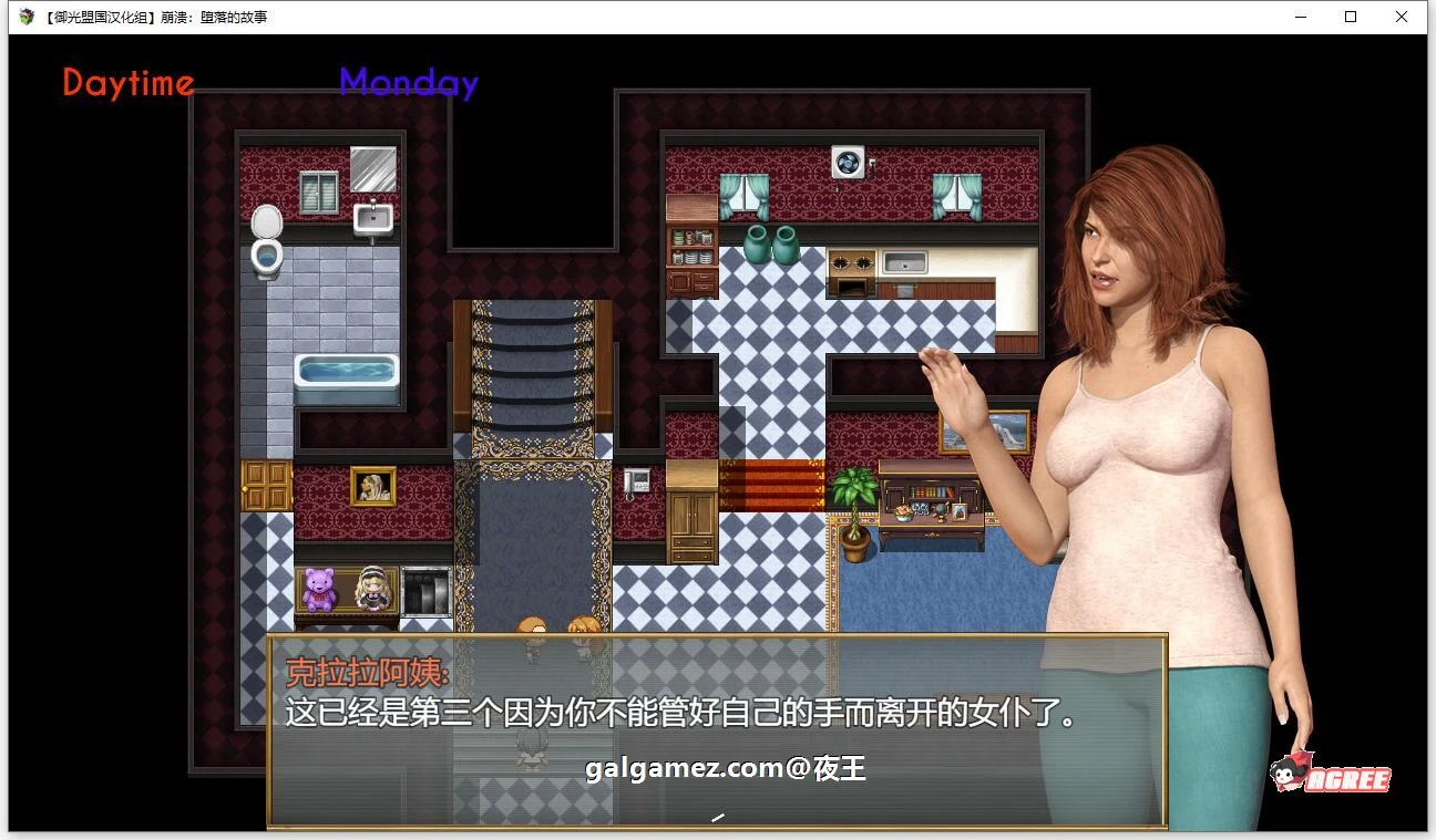 【欧美RPG/汉化】崩溃：堕落的故事 精翻汉化版+CG【新汉化/1G】 畅玩游戏 预览第9张