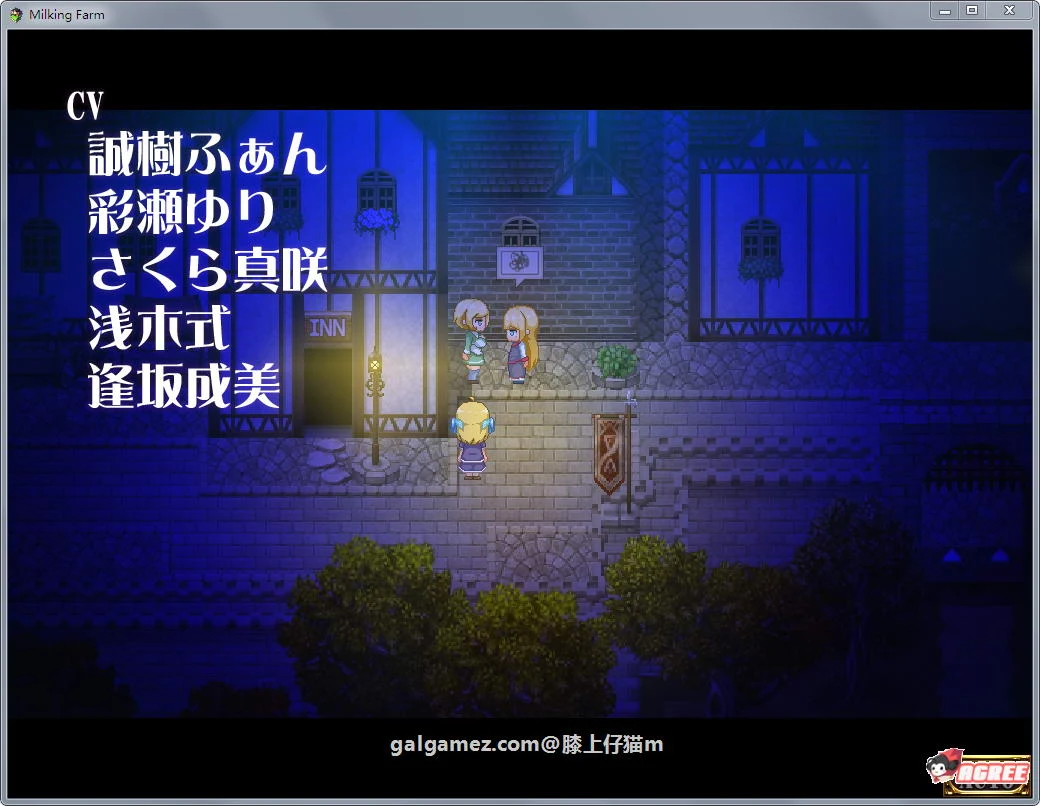 魅魔照顾牧场！正式版+全CG存档【逃脱RPG/全动态】★超级小马拉大车