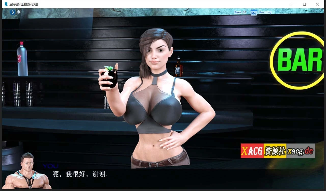 【超吊SLG/汉化/动态】启示录~大吊征服世界!V1.0 汉化完结版+全解锁画廊+攻略【PC+安卓/4G】 畅玩游戏 预览第7张-XACG动漫资源社——中文ACG动漫游戏社区 【超吊SLG/汉化/动态】启示录~大吊征服世界!V1.0 汉化完结版+全解锁画廊+攻略【PC+安卓/4G】 畅玩游戏 预览第7张