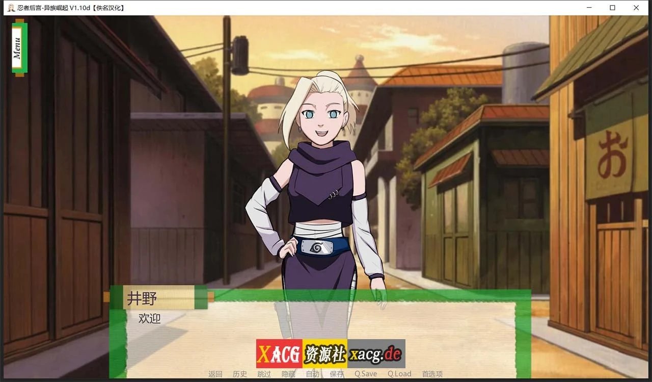 【欧美SLG/汉化/动态】火影同人:忍者后宫-异族崛起 第2章 V1.14b 精翻汉化版【PC+安卓/2G/更新】 畅玩游戏 预览第10张-XACG动漫资源社——中文ACG动漫游戏社区 【欧美SLG/汉化/动态】火影同人:忍者后宫-异族崛起 第2章 V1.14b 精翻汉化版【PC+安卓/2G/更新】 畅玩游戏 预览第10张