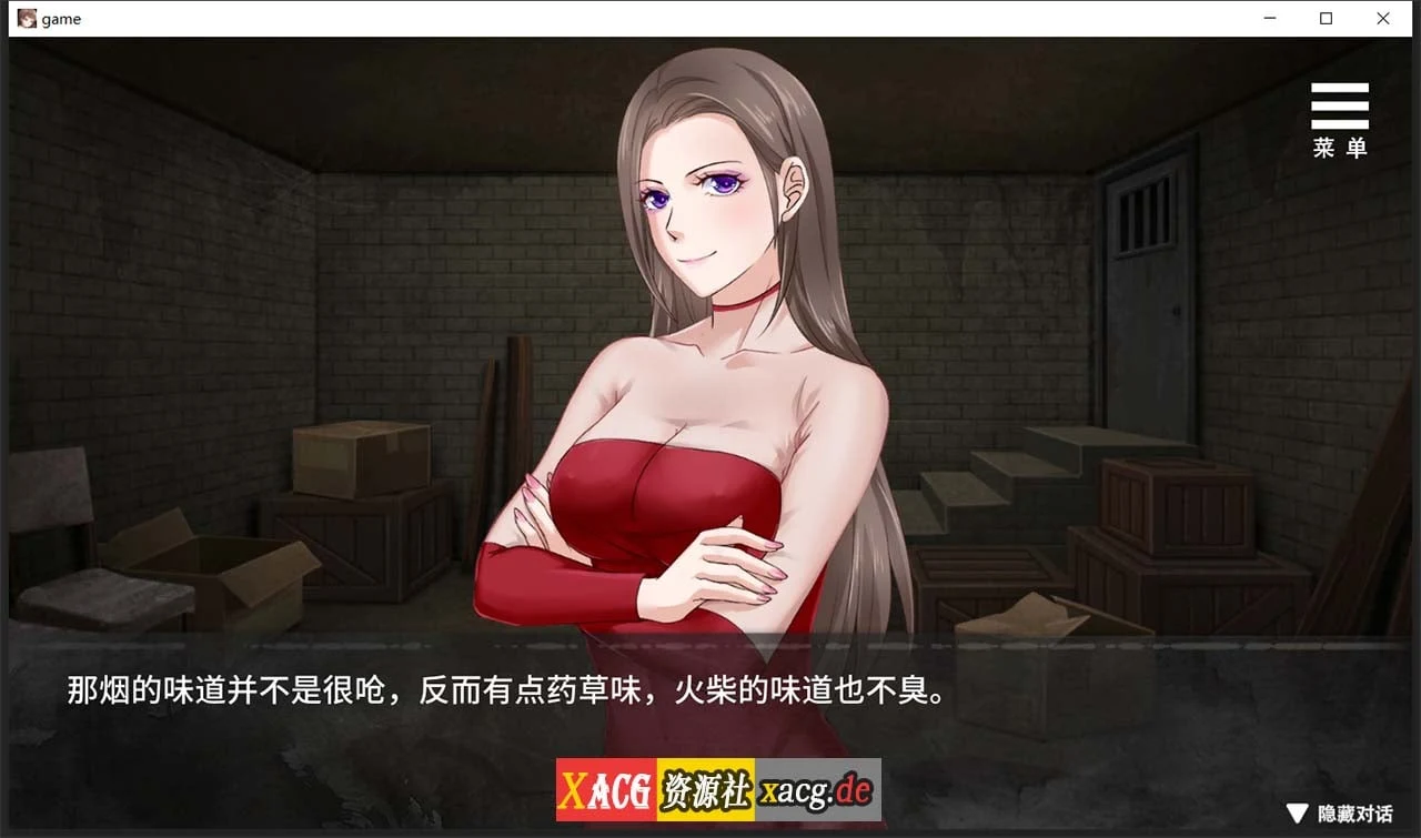 【调教SLG/官中】夏树的监禁生活V1.10 官方中步兵文版 + 全回想【PC+安卓/1G】 畅玩游戏 预览第4张-XACG动漫资源社——中文ACG动漫游戏社区 【调教SLG/官中】夏树的监禁生活V1.10 官方中步兵文版 + 全回想【PC+安卓/1G】 畅玩游戏 预览第4张