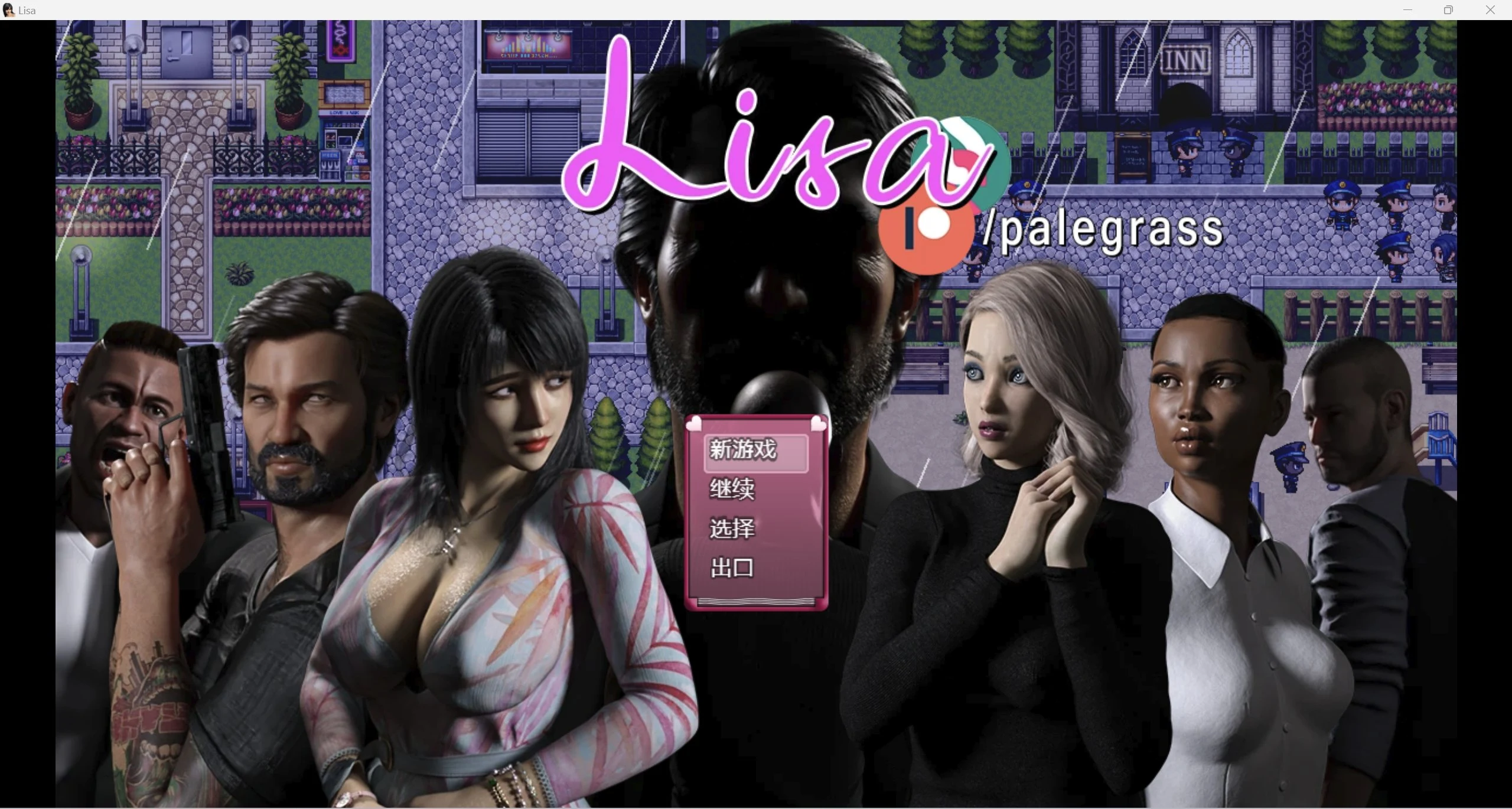欧美RPG/强烈推荐/无码/汉化 控制丽莎Lisa [PC+安卓] 2.94g