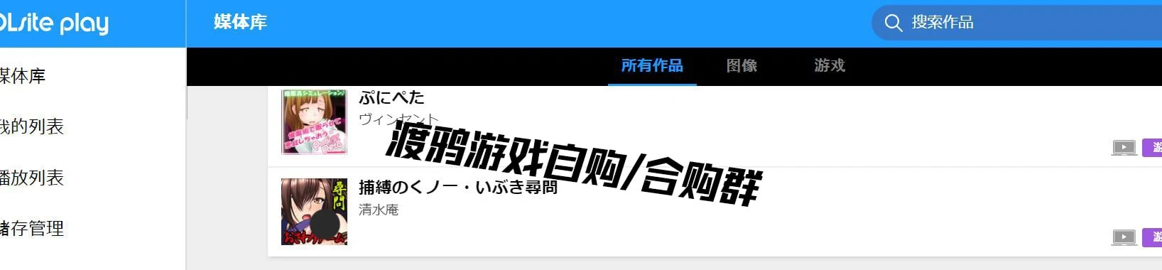 夜店引导师！ぷにぺた 完整正式版 [互动SLG/全动态/无文本] {700M}