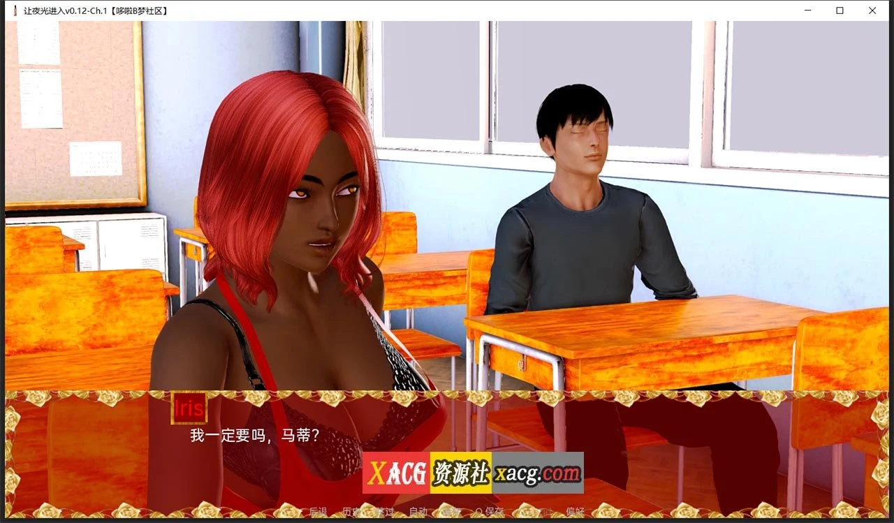 【亚洲风SLG/双端】让夜光进入v0.12-Ch.1 【PC+安卓/1G/新作】 畅玩游戏 预览第9张-XACG动漫资源社——中文ACG动漫游戏社区 【亚洲风SLG/双端】让夜光进入v0.12-Ch.1 【PC+安卓/1G/新作】 畅玩游戏 预览第9张