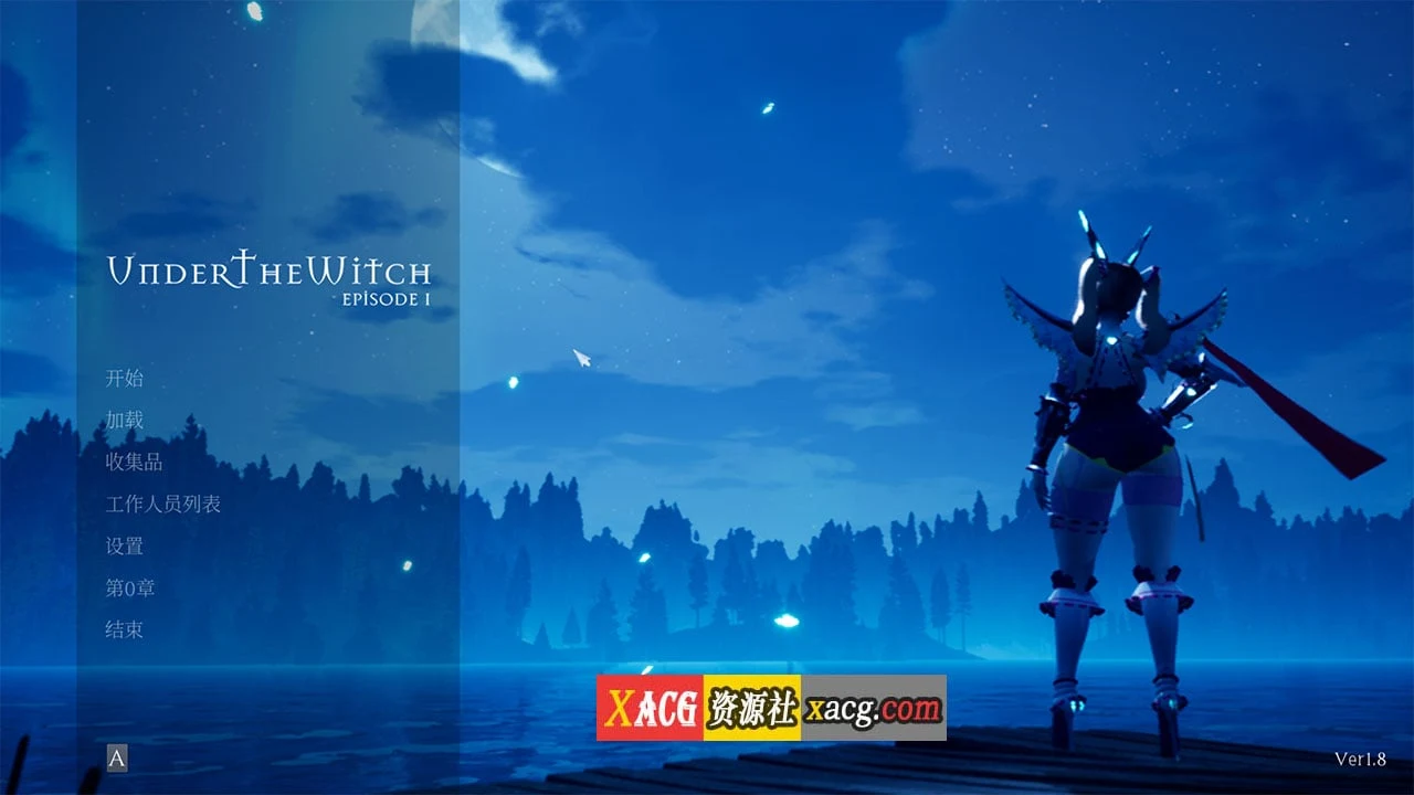 魔女的侵袭V1.8官方中文完结版[3D大作/全动态/7.5G]