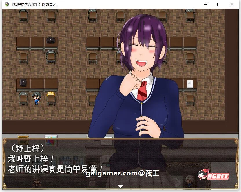 【养成RPG/汉化/高自由度】网络猎人-纯爱NTR物语 精翻汉化完结版【新汉化/PC+安卓/3G】 畅玩游戏 预览第5张-XACG动漫资源社——中文ACG动漫游戏社区 【养成RPG/汉化/高自由度】网络猎人-纯爱NTR物语 精翻汉化完结版【新汉化/PC+安卓/3G】 畅玩游戏 预览第5张