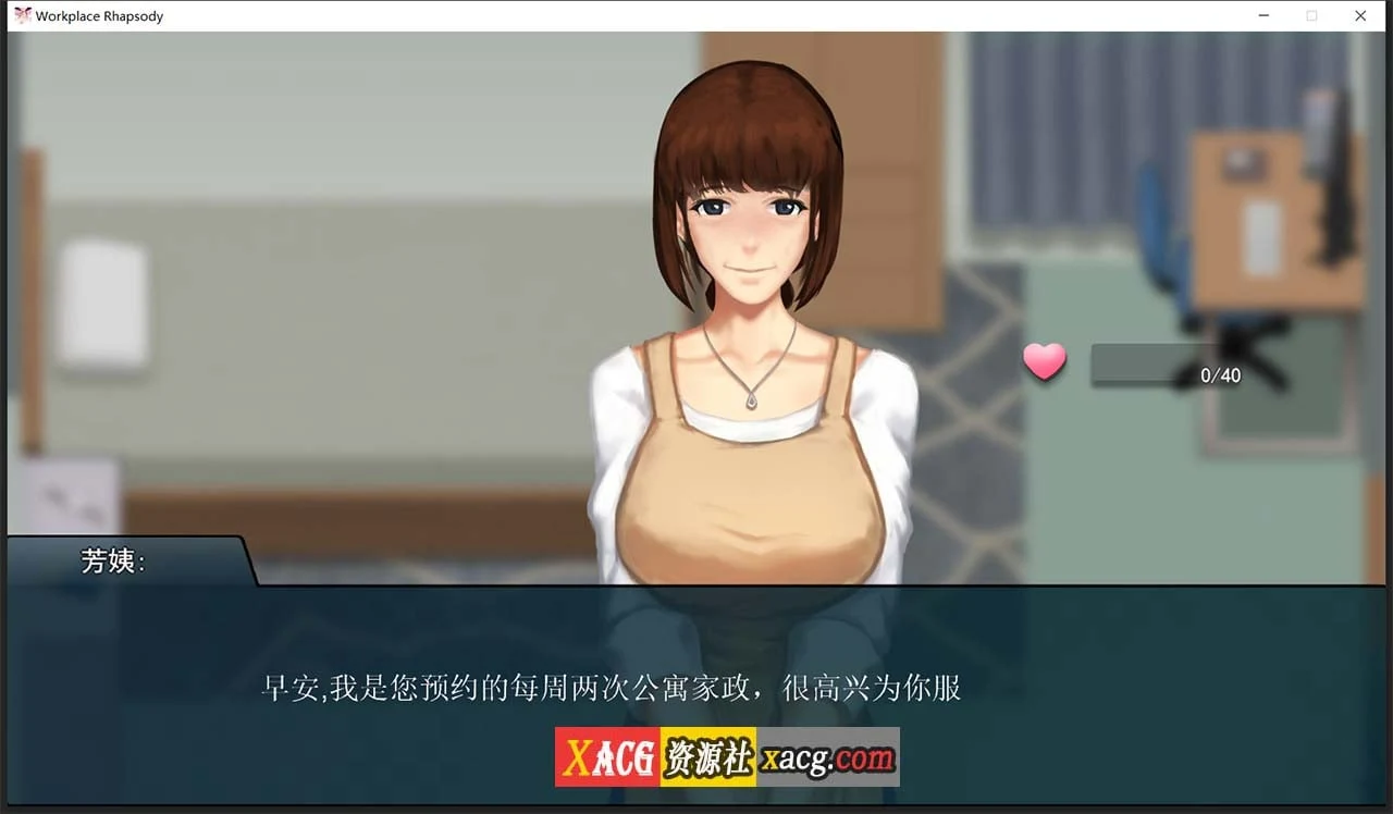 【互动SLG/官中】职场狂想曲 v20220411 Steam官方中文步兵版+DLC+存档【2G/更新】 畅玩游戏 预览第3张-XACG动漫资源社——中文ACG动漫游戏社区 【互动SLG/官中】职场狂想曲 v20220411 Steam官方中文步兵版+DLC+存档【2G/更新】 畅玩游戏 预览第3张