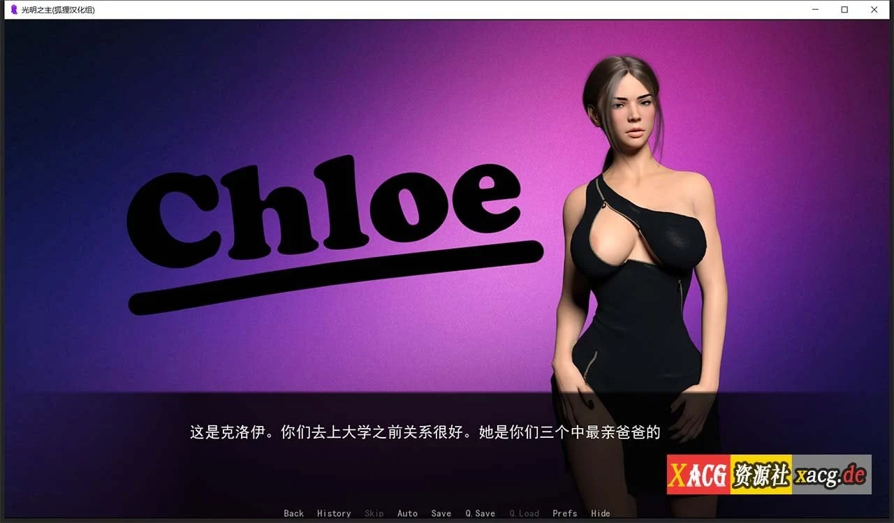 【欧美SLG/汉化/动态】光明之主 V0.50b 官方英文版 + 0.40B精翻汉化版+全CG【更新/PC+安卓/4G】 畅玩游戏 预览第4张-XACG动漫资源社——中文ACG动漫游戏社区 【欧美SLG/汉化/动态】光明之主 V0.50b 官方英文版 + 0.40B精翻汉化版+全CG【更新/PC+安卓/4G】 畅玩游戏 预览第4张