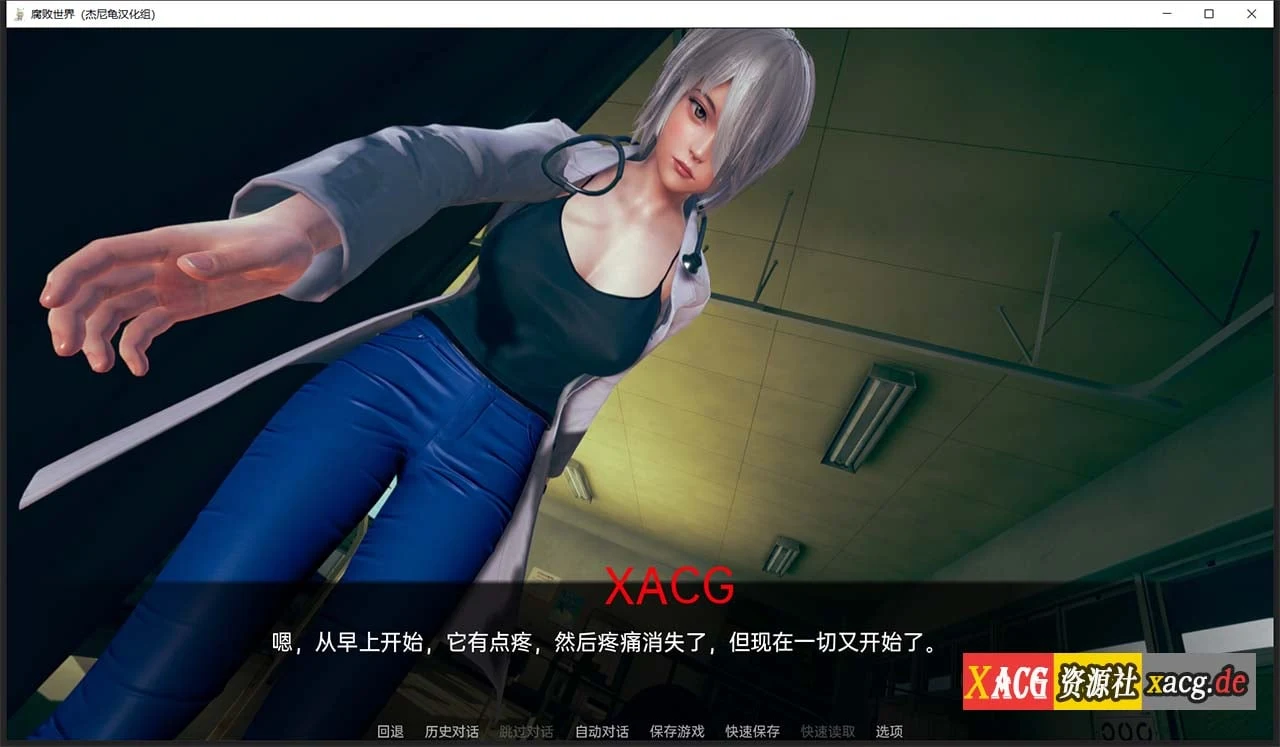 【1月8日限免】【亚洲风SLG/汉化/动态】腐败世界V0.1.3 精翻汉化版 【PC+安卓/更新/6G】 畅玩游戏 预览第16张-XACG动漫资源社——中文ACG动漫游戏社区 【1月8日限免】【亚洲风SLG/汉化/动态】腐败世界V0.1.3 精翻汉化版 【PC+安卓/更新/6G】 畅玩游戏 预览第16张