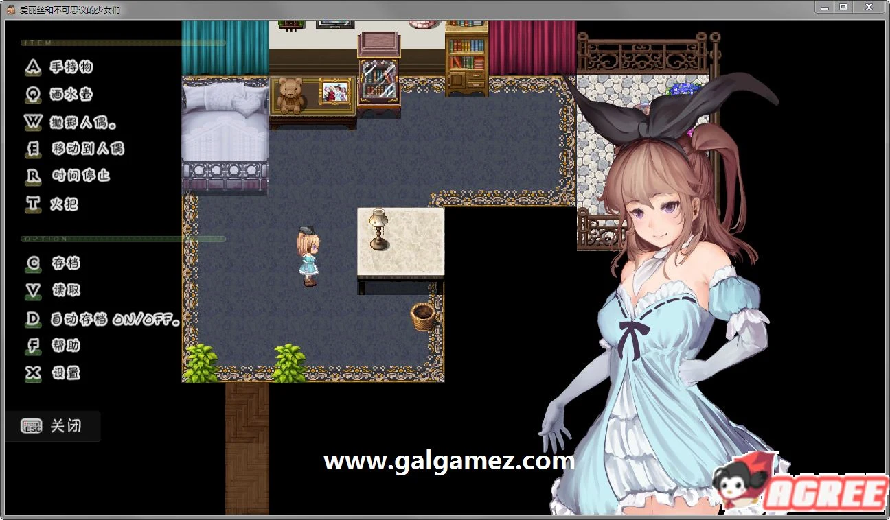【RPG/汉化/全动态】爱丽丝与不可思议的少女们 V1.23 巴比伦汉化版【1G】 畅玩游戏 预览第3张-XACG动漫资源社——中文ACG动漫游戏社区 【RPG/汉化/全动态】爱丽丝与不可思议的少女们 V1.23 巴比伦汉化版【1G】 畅玩游戏 预览第3张