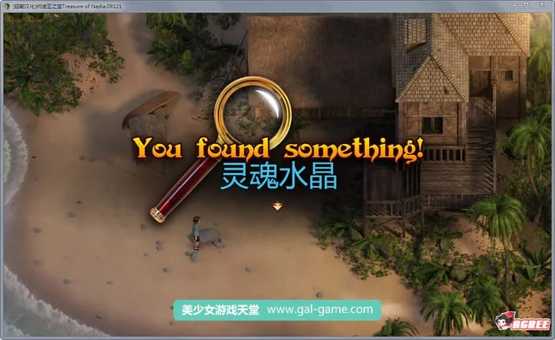 【欧美RPG/汉化/全动态】纳迪亚之宝 V16012精修汉化版★神级画面【2G】【更新/全CV】 畅玩游戏 预览第12张-XACG动漫资源社——中文ACG动漫游戏社区