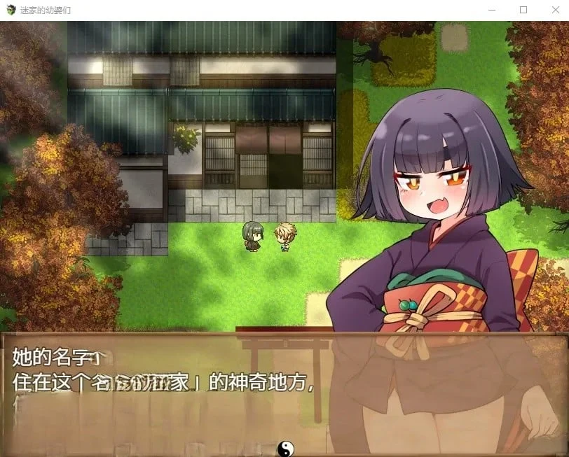 迷家的年轻女性们 官方中文版（日系RPG/2D/PC+安卓）【500M】