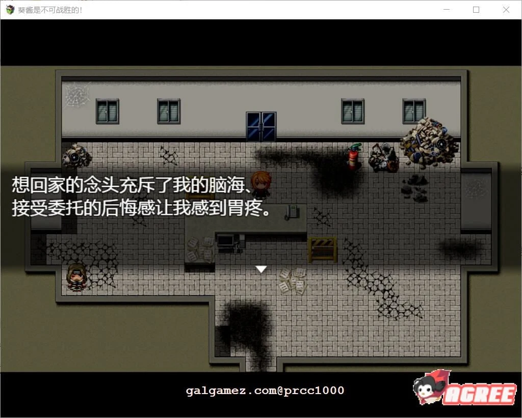 【探索RPG/汉化/双版本】葵酱是不可战胜的 巴比伦汉化版【PC+安卓/3.1G】 畅玩游戏 预览第5张-XACG动漫资源社——中文ACG动漫游戏社区 【探索RPG/汉化/双版本】葵酱是不可战胜的 巴比伦汉化版【PC+安卓/3.1G】 畅玩游戏 预览第5张