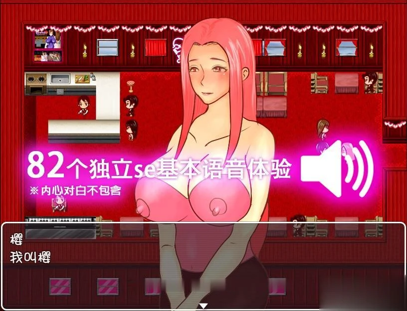 游戏预览2